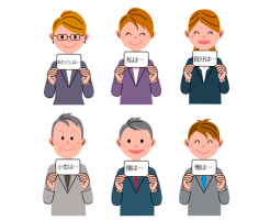 自己開示