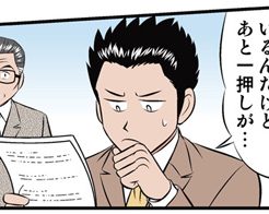 漫画